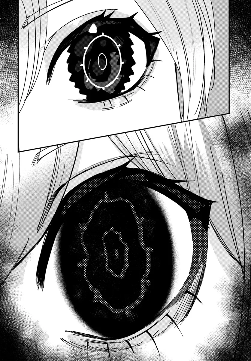 回帰した悪逆皇女は黒歴史を塗り替える 第4.2話 - 6