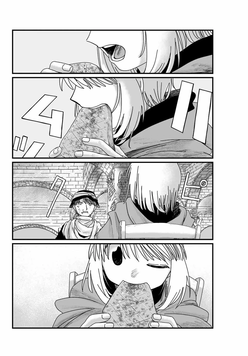 ジュミドロ 第4話 - 8