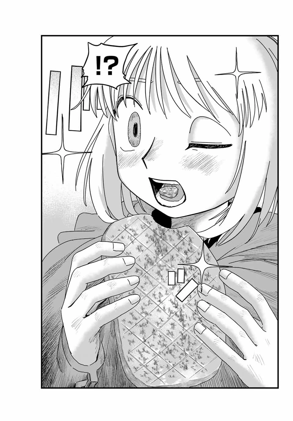 ジュミドロ 第4話 - 9