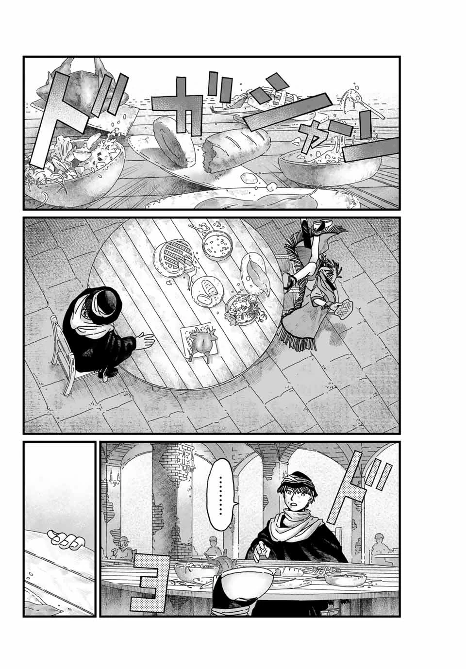 ジュミドロ 第4話 - 10