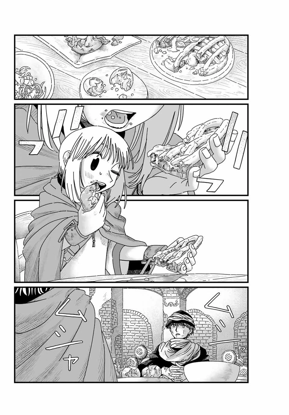 ジュミドロ 第4話 - 12