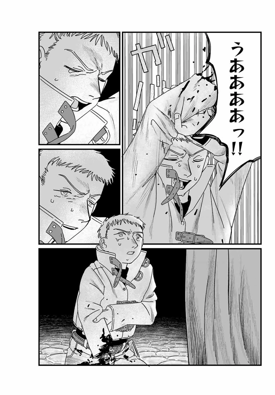 ジュミドロ 第3話 - 5