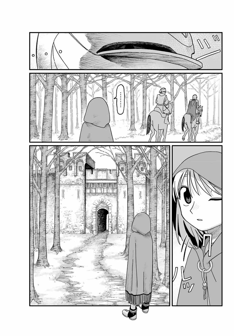 ジュミドロ 第2話 - 5