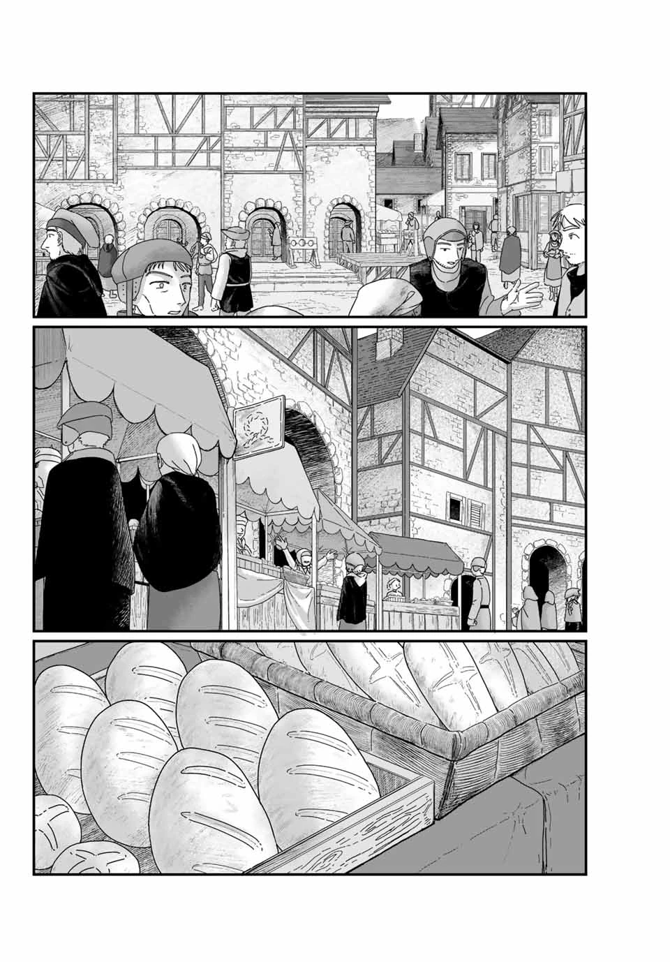 ジュミドロ 第2話 - 8