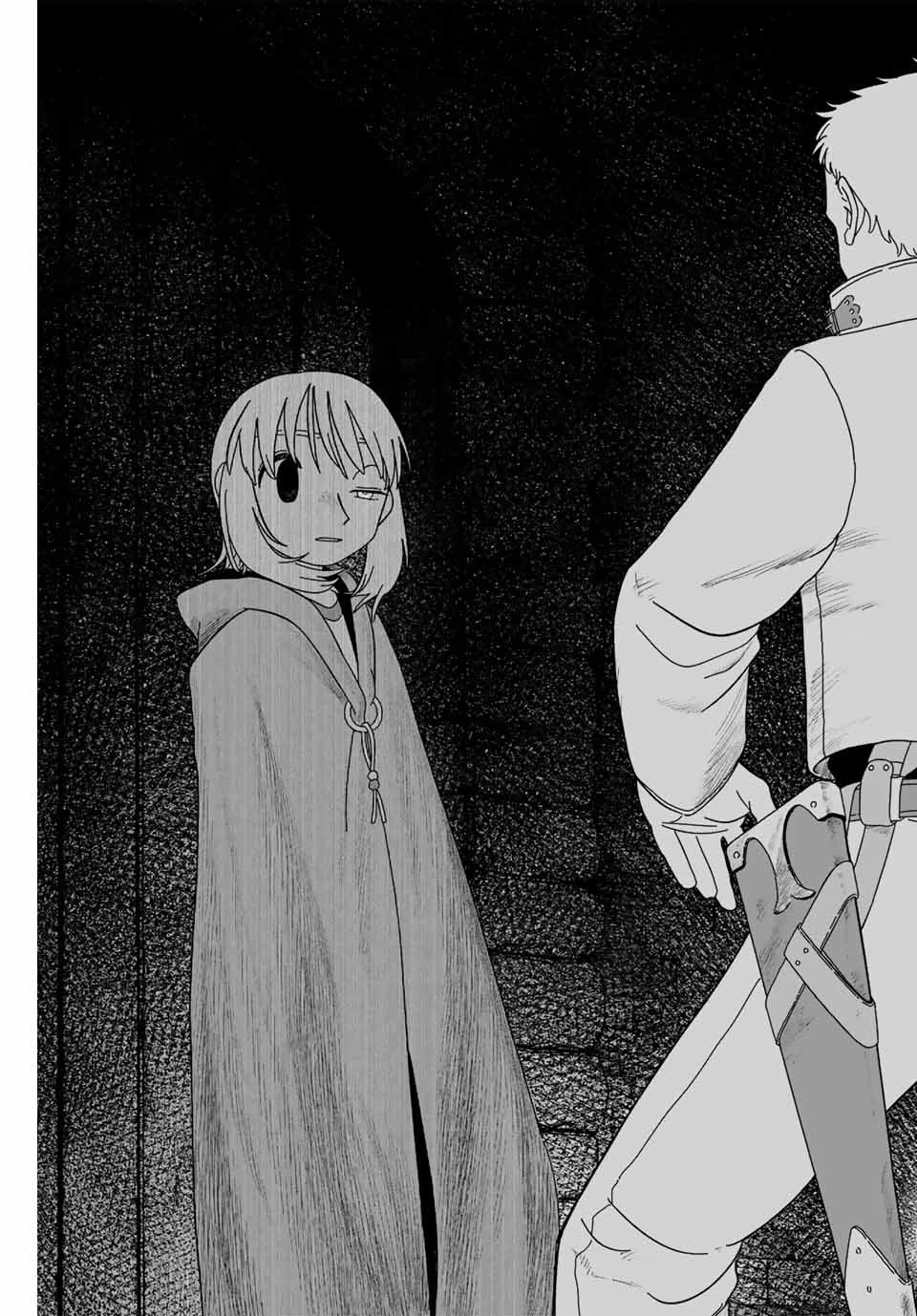 ジュミドロ 第2話 - 33