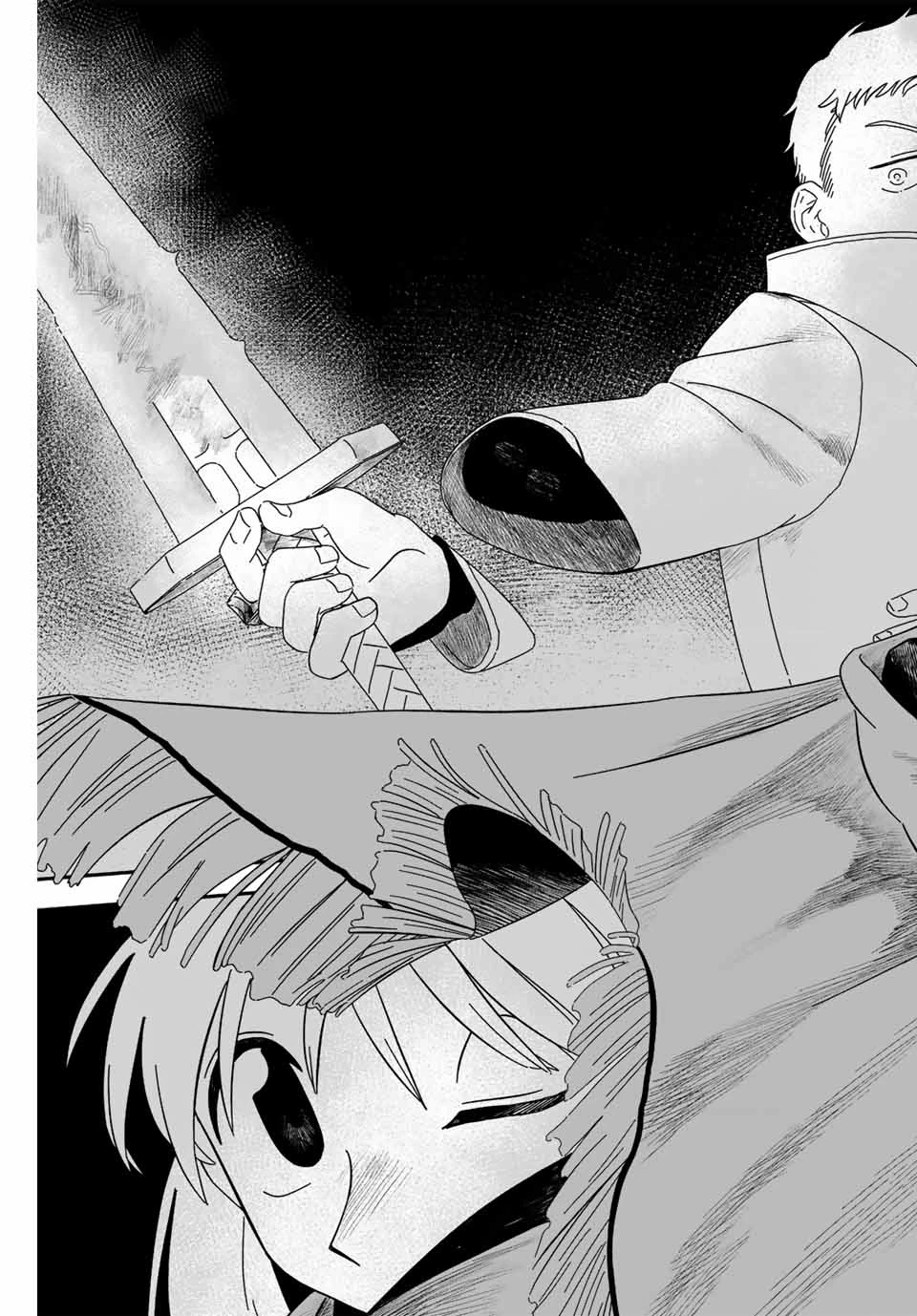 ジュミドロ 第2話 - 39