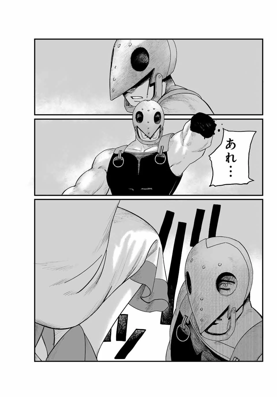 ジュミドロ 第1話 - 12