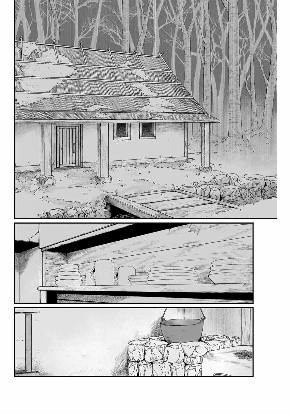 ジュミドロ 第1話 - 37