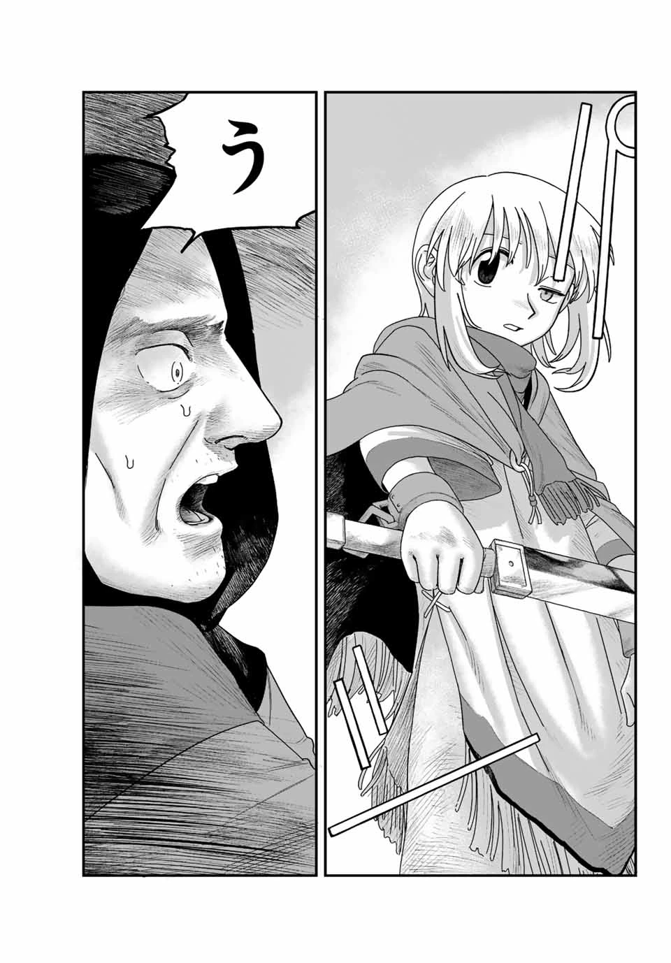 ジュミドロ 第1話 - 60