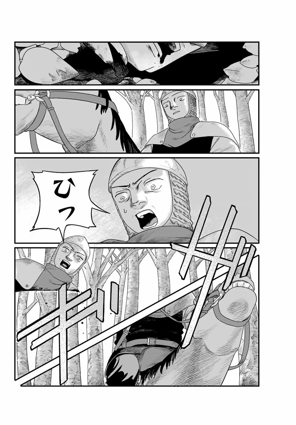 ジュミドロ 第1話 - 65