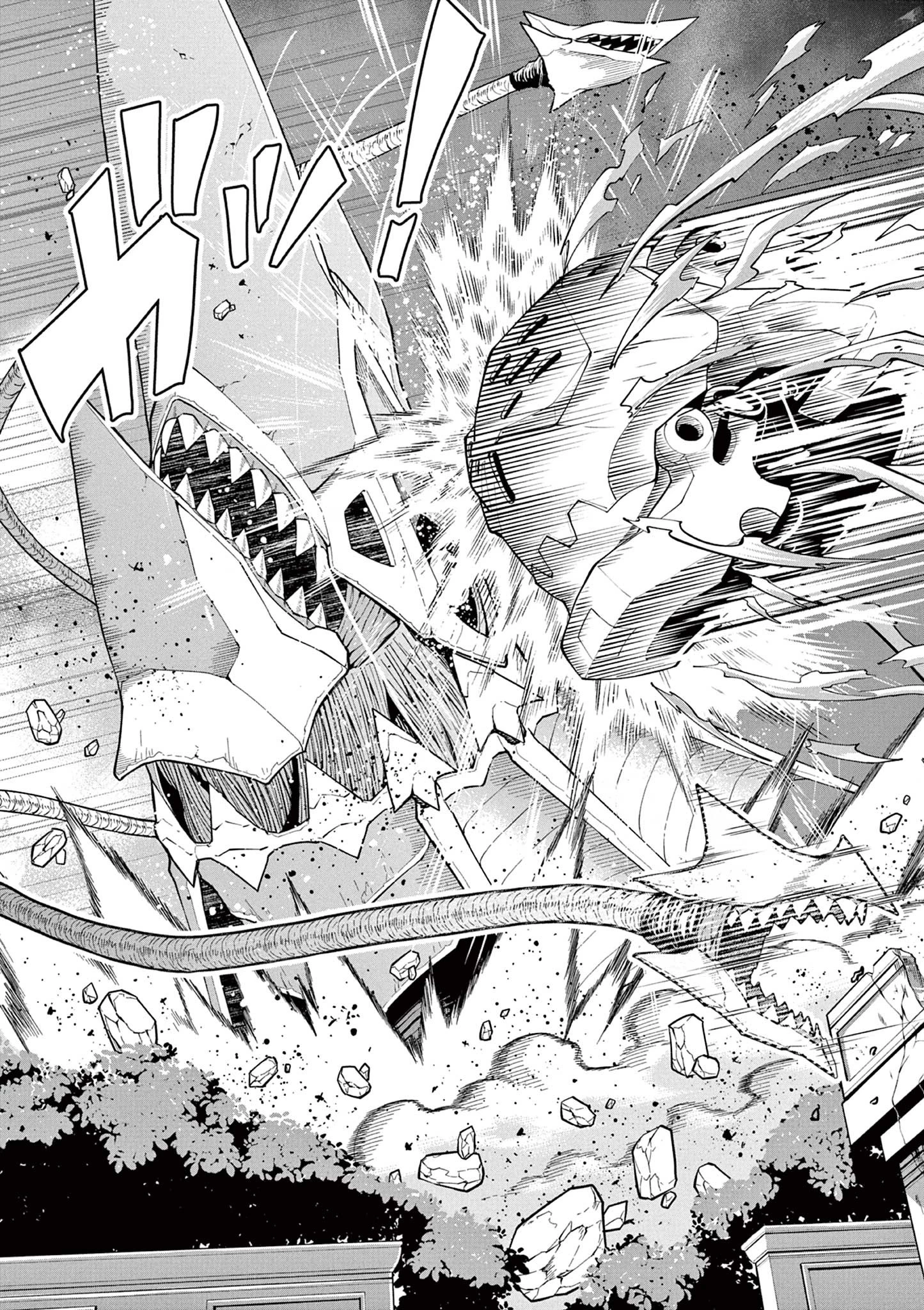 継承機神アンブレイカー 第1話 - 64