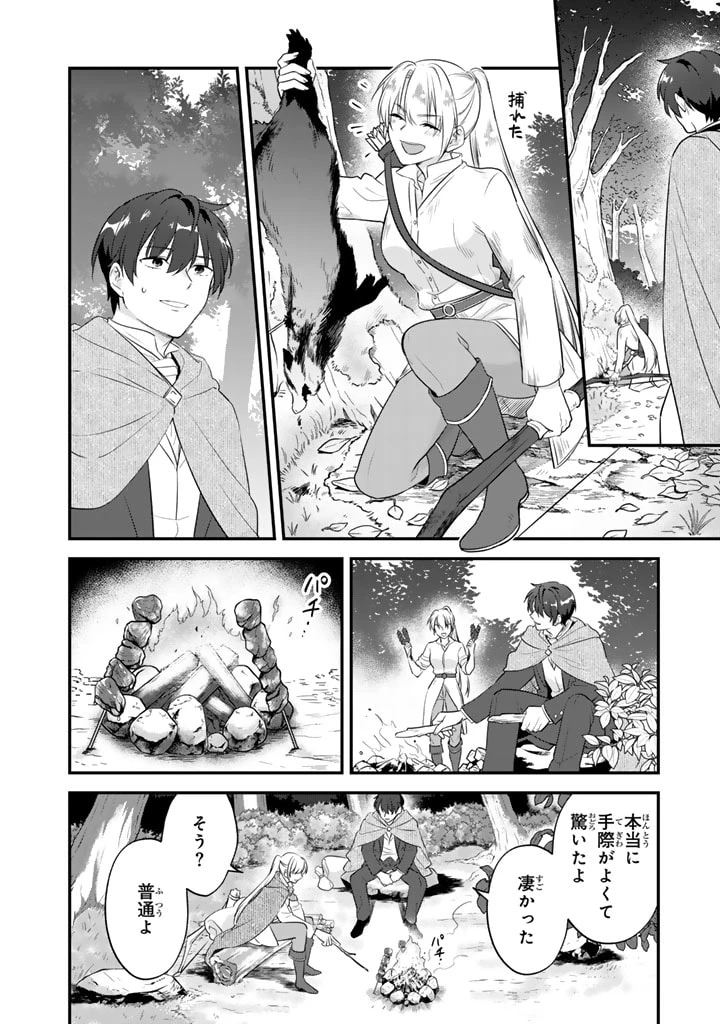 貧乏騎士に嫁入りしたはずが!? 野人令嬢は皇太子妃になっても竜を狩りたい 第3.2話 - 6