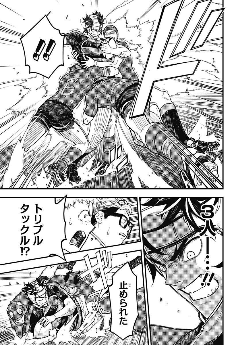 最強の詩 第42話 - 9