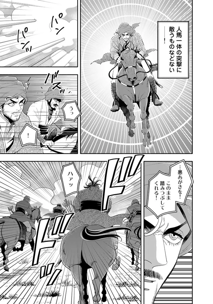 マスケットガールズ！ マスケットガールズ！〜転生参謀と戦列乙女たち〜 第20.3話 - 7