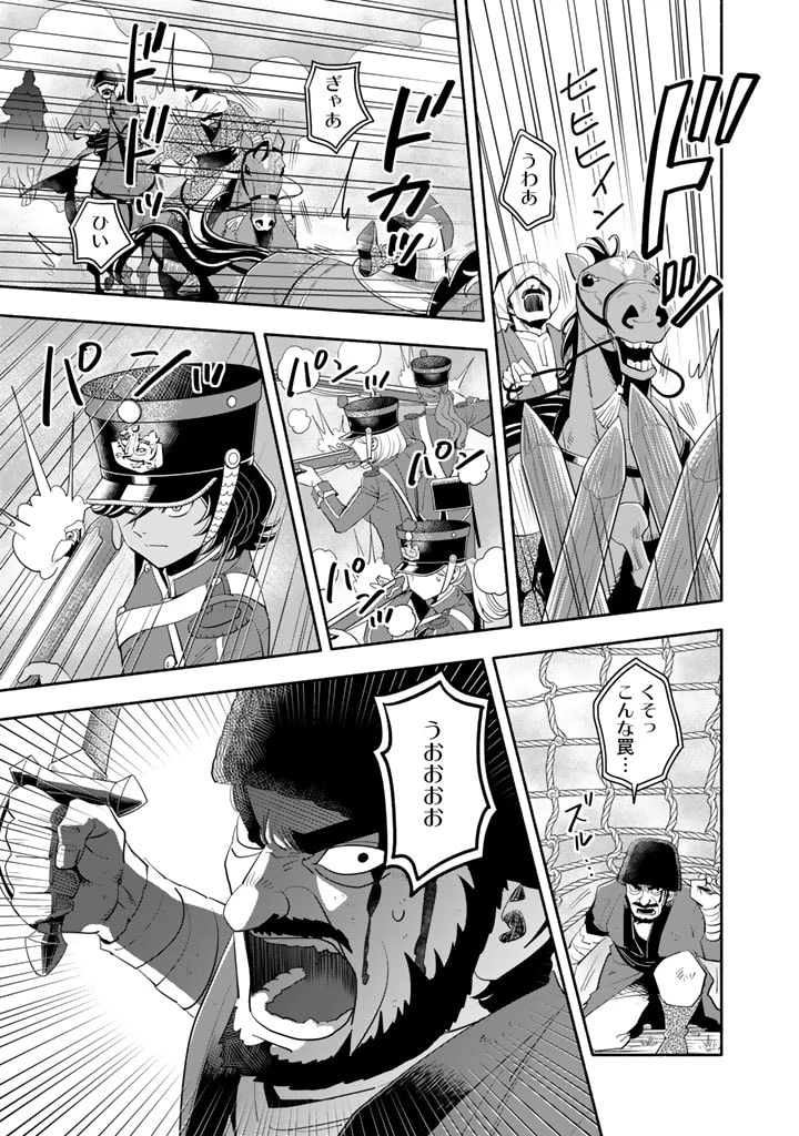 マスケットガールズ！ マスケットガールズ！〜転生参謀と戦列乙女たち〜 第20.3話 - 13