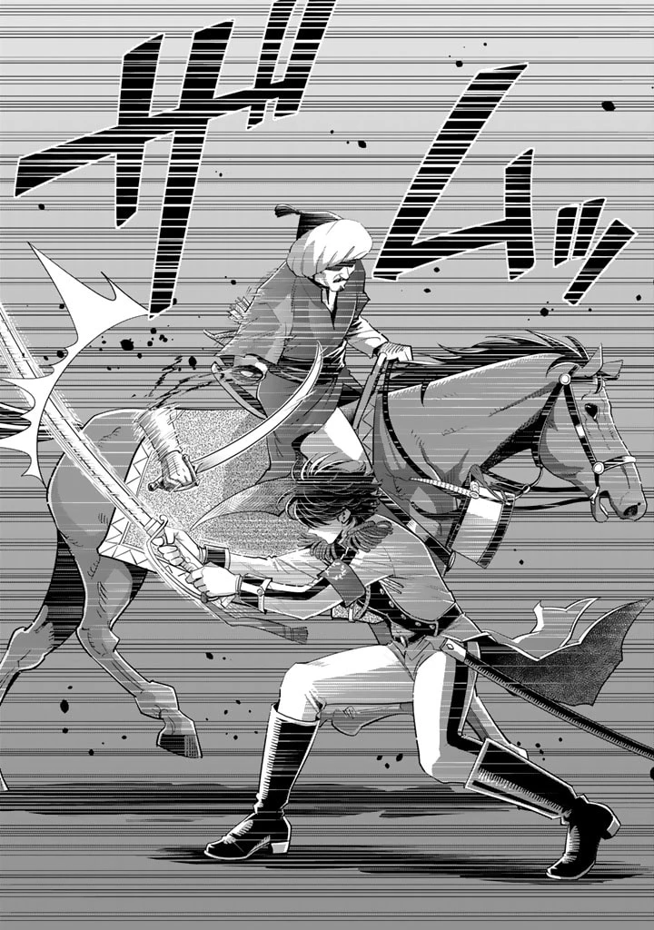 マスケットガールズ！ マスケットガールズ！〜転生参謀と戦列乙女たち〜 第19.2話 - 7