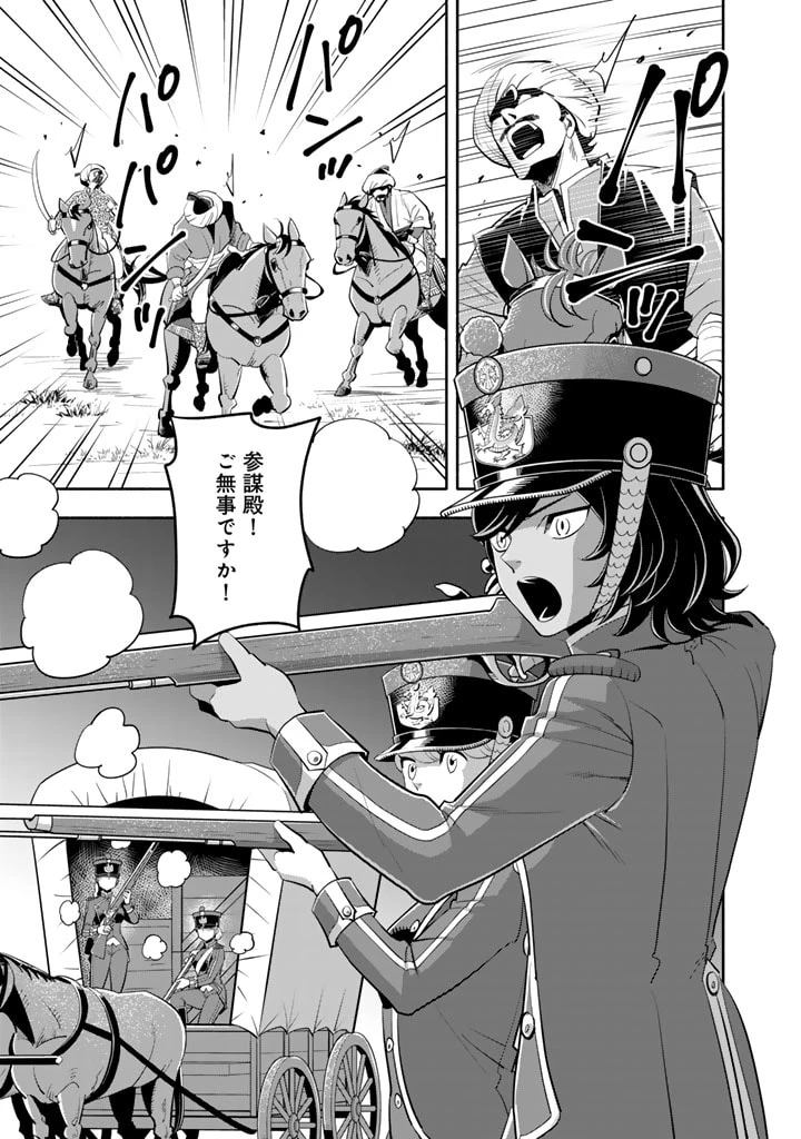 マスケットガールズ！ マスケットガールズ！〜転生参謀と戦列乙女たち〜 第19.2話 - 9