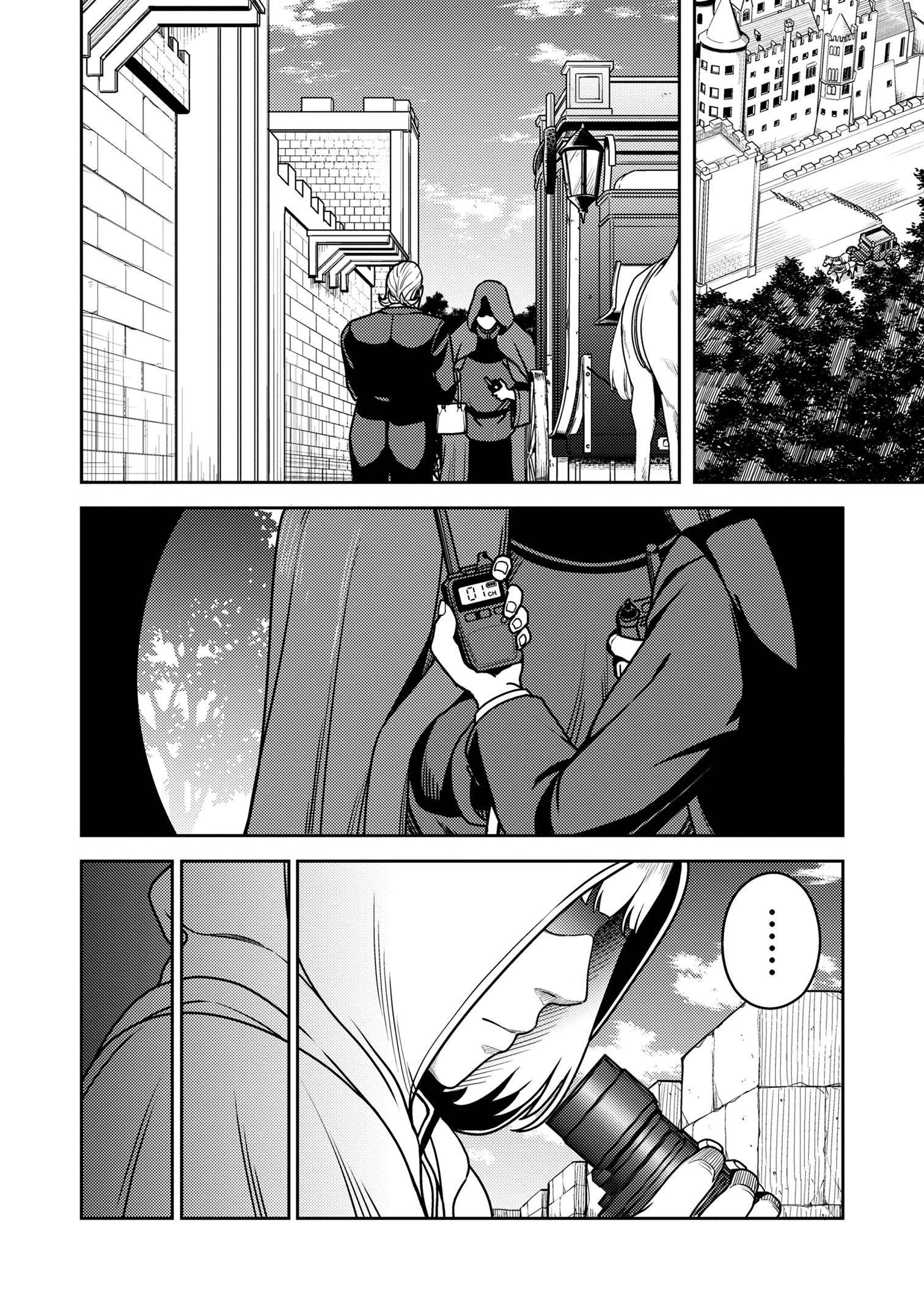 佐々木とピーちゃん 異世界でスローライフを楽しもうとしたら、現代で異能バトルに巻き込まれた件 ～魔法少女がアップを始めたよう 第20.2話 - 7