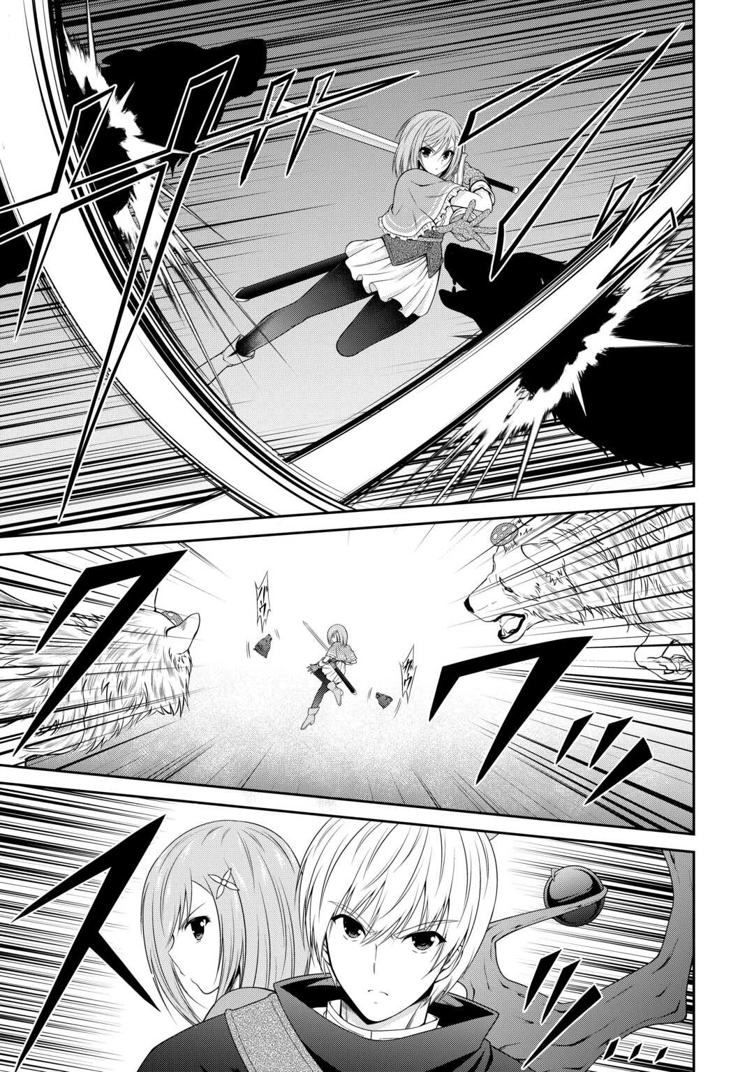 左遷でしたら喜んで！ 〜首席魔術師、念願の辺境スローライフを目指す〜 第6.2話 - 12