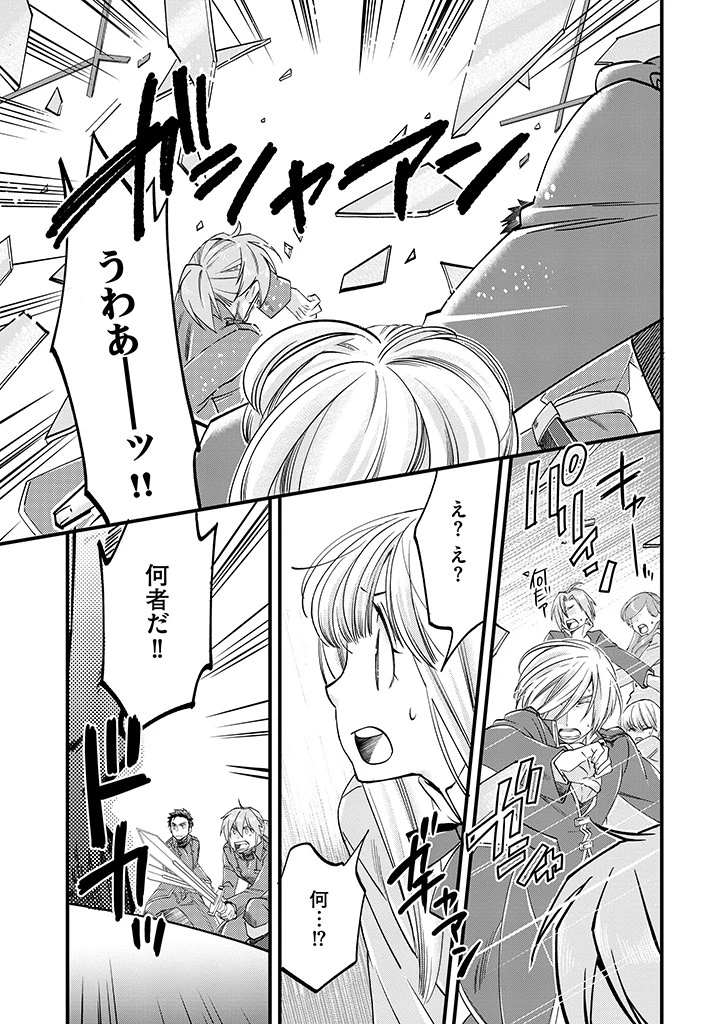 馬小屋暮らしのご令嬢は案外領主に向いている？ 第26.1話 - 9