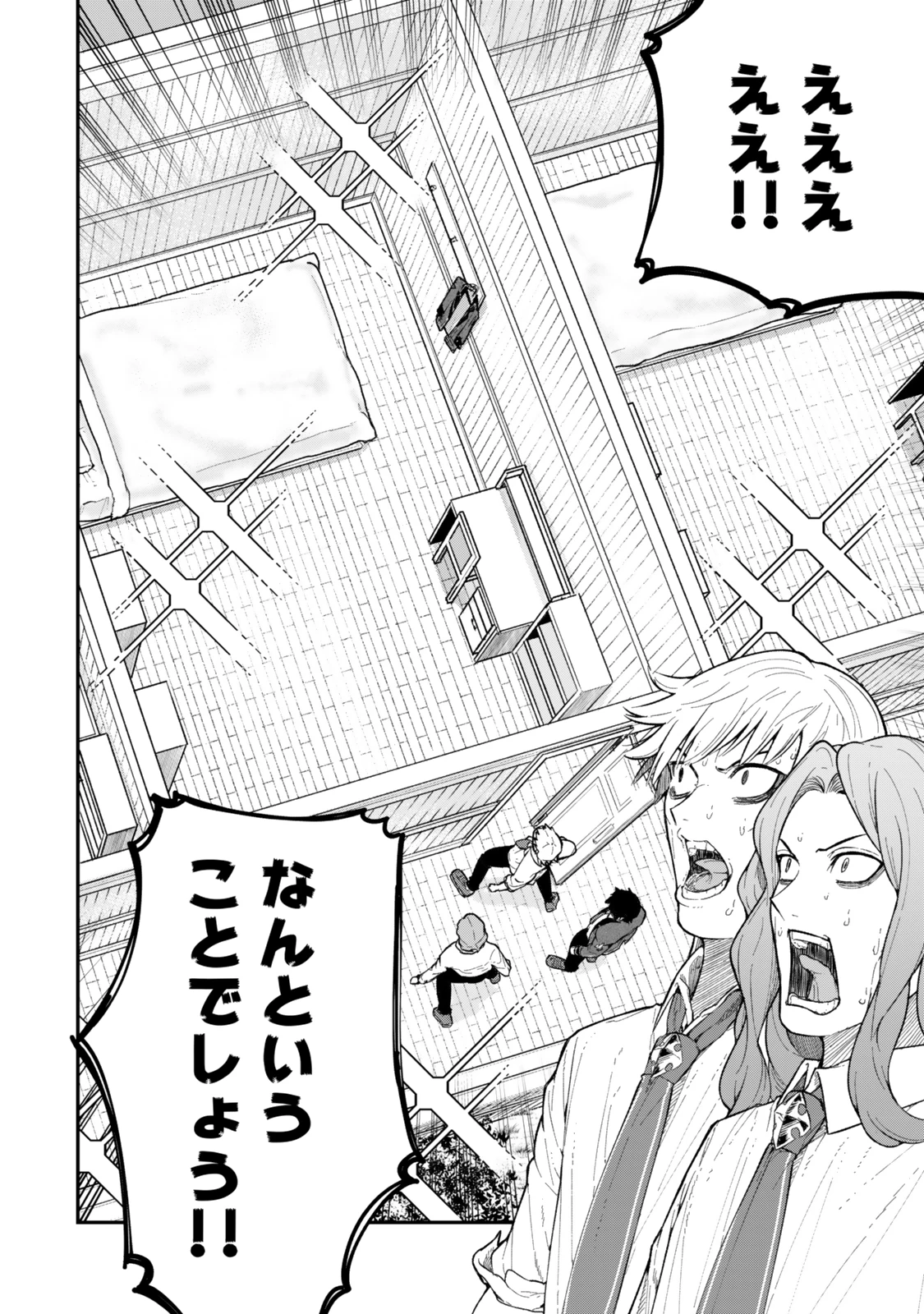 ゴミ以下だと追放された使用人、実は前世賢者です ～史上最強の賢者、世界最高峰の学園に通う～ 第5.3話 - 11