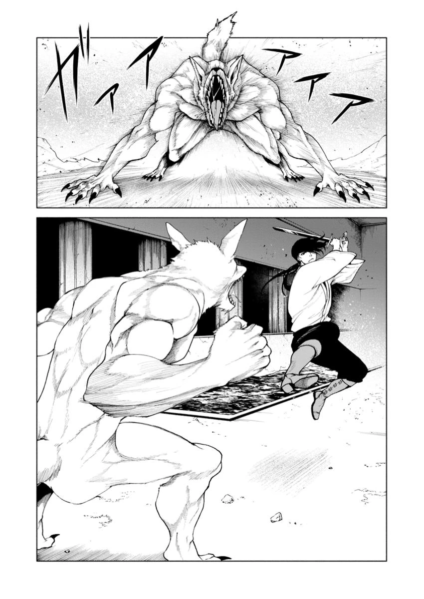 サムライ無双～戦国最強のサムライ、異世界を征く～ 第4.1話 - 8