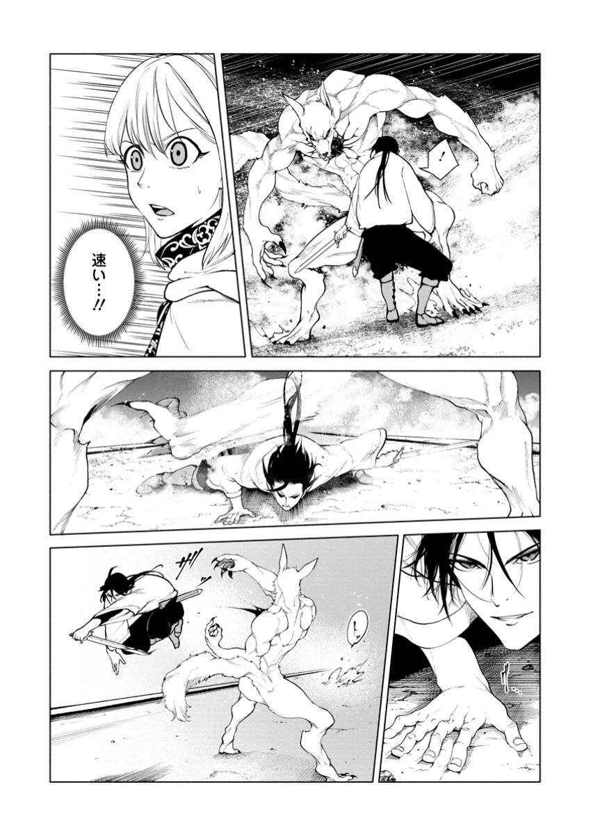 サムライ無双～戦国最強のサムライ、異世界を征く～ 第4.1話 - 10