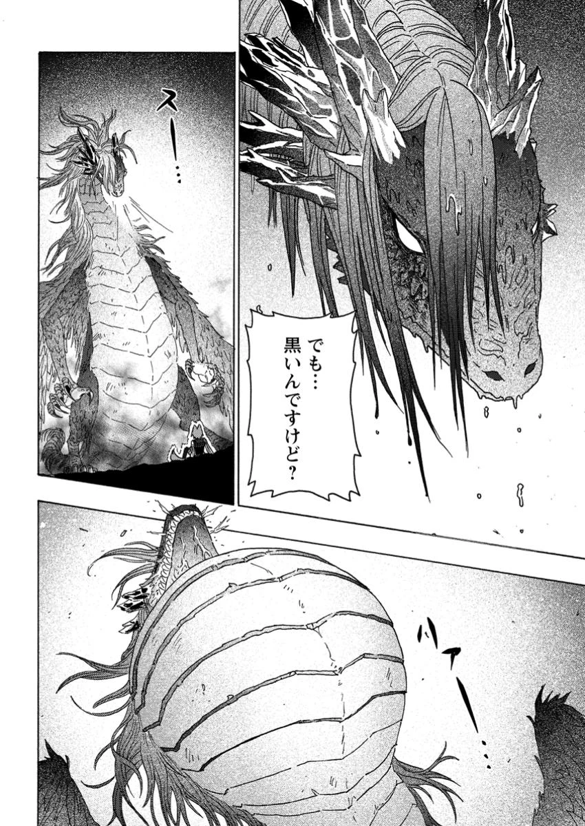 追放された鍛冶師はチートスキルで伝説を作りまくる ～婚約者に店を追い出されたけど、気ままにモノ作っていられる今の方が幸せです～ 第8話 - 6