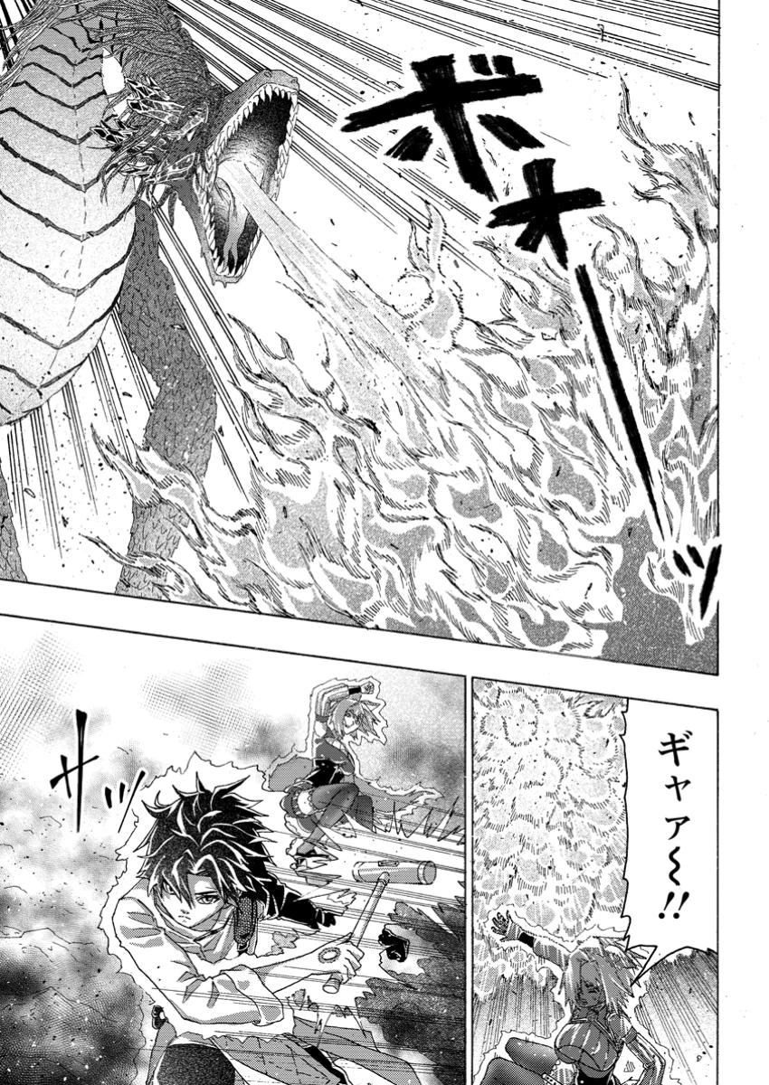 追放された鍛冶師はチートスキルで伝説を作りまくる ～婚約者に店を追い出されたけど、気ままにモノ作っていられる今の方が幸せです～ 第8話 - 7