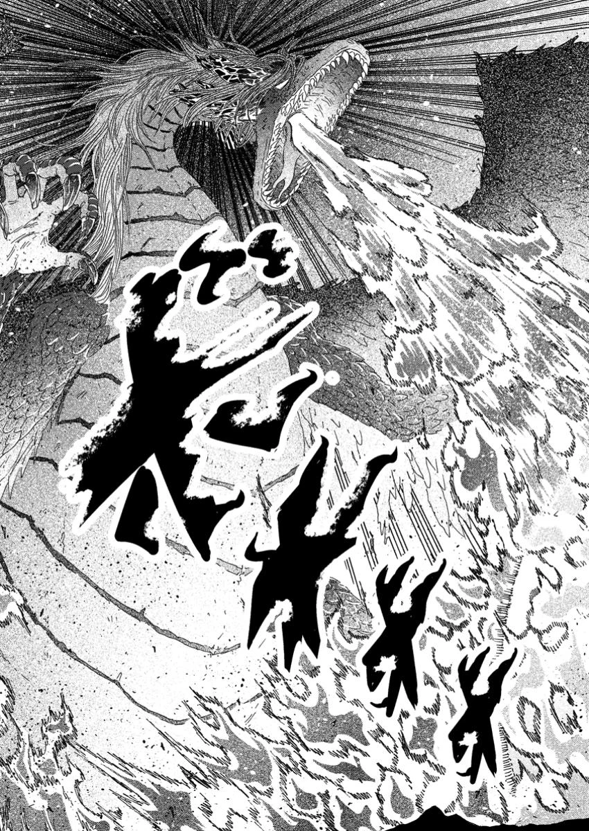 追放された鍛冶師はチートスキルで伝説を作りまくる ～婚約者に店を追い出されたけど、気ままにモノ作っていられる今の方が幸せです～ 第8話 - 9