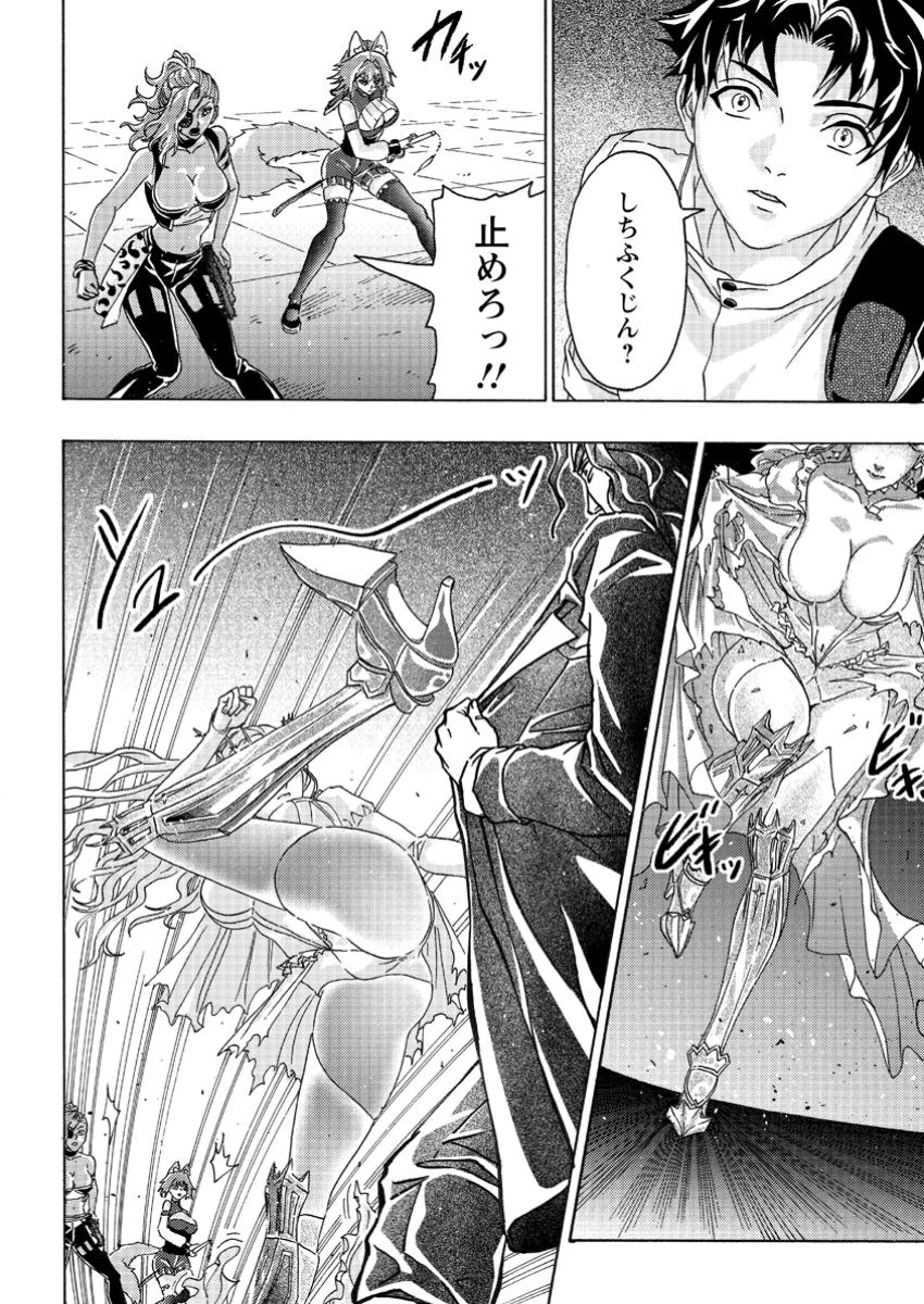 追放された鍛冶師はチートスキルで伝説を作りまくる ～婚約者に店を追い出されたけど、気ままにモノ作っていられる今の方が幸せです～ 第6.3話 - 7