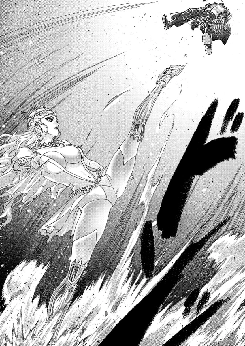 追放された鍛冶師はチートスキルで伝説を作りまくる ～婚約者に店を追い出されたけど、気ままにモノ作っていられる今の方が幸せです～ 第6.3話 - 8