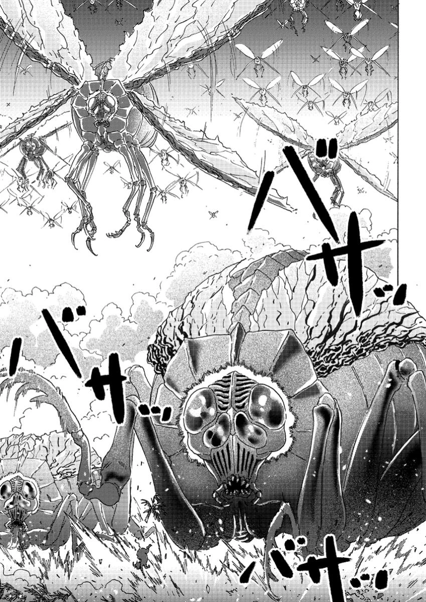 追放された鍛冶師はチートスキルで伝説を作りまくる ～婚約者に店を追い出されたけど、気ままにモノ作っていられる今の方が幸せです～ 第6.2話 - 4