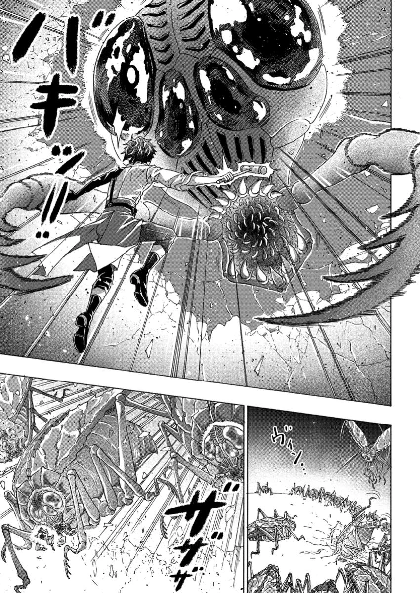 追放された鍛冶師はチートスキルで伝説を作りまくる ～婚約者に店を追い出されたけど、気ままにモノ作っていられる今の方が幸せです～ 第6.2話 - 8