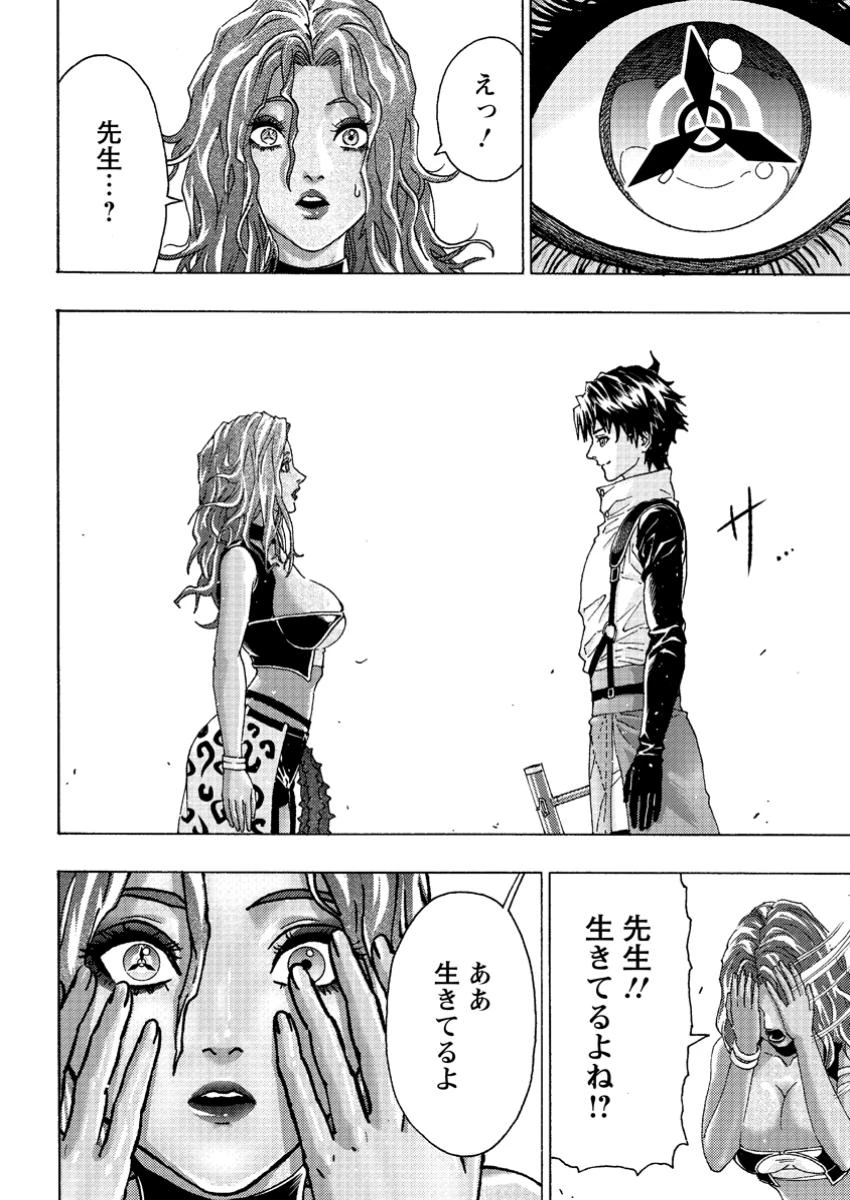 追放された鍛冶師はチートスキルで伝説を作りまくる ～婚約者に店を追い出されたけど、気ままにモノ作っていられる今の方が幸せです～ 第5.3話 - 5