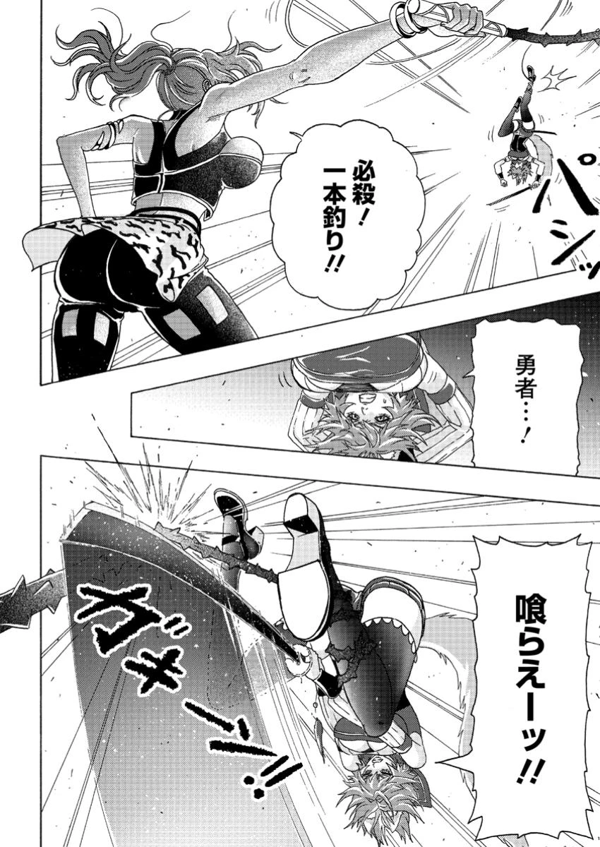 追放された鍛冶師はチートスキルで伝説を作りまくる ～婚約者に店を追い出されたけど、気ままにモノ作っていられる今の方が幸せです～ 第5.1話 - 6