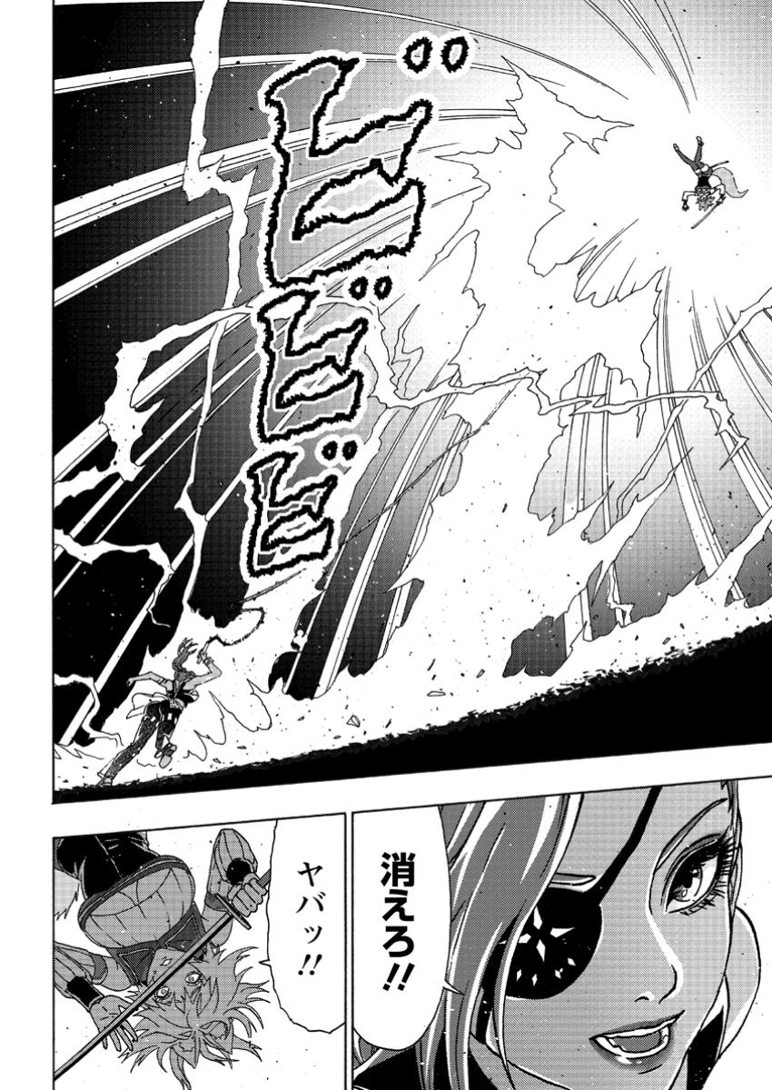 追放された鍛冶師はチートスキルで伝説を作りまくる ～婚約者に店を追い出されたけど、気ままにモノ作っていられる今の方が幸せです～ 第5.1話 - 8