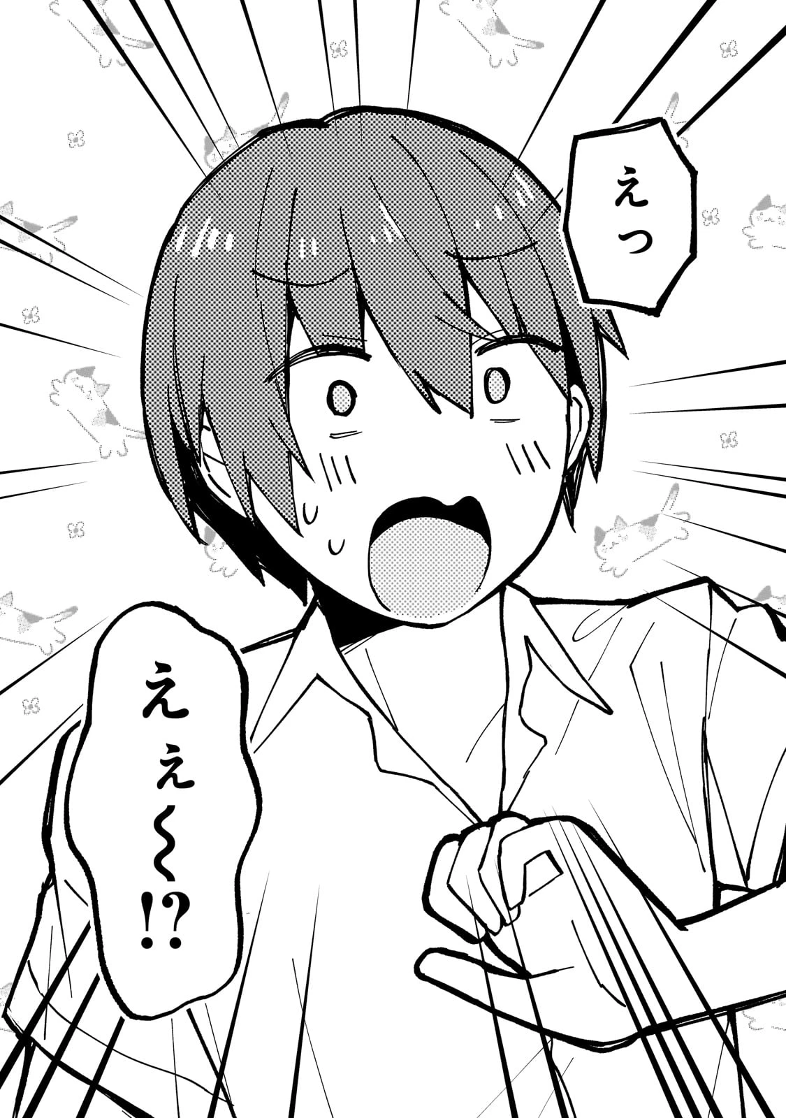 ネトゲの嫁が人気アイドルだった　～クール系の彼女は現実でも嫁のつもりでいる～ 第27話 - 16