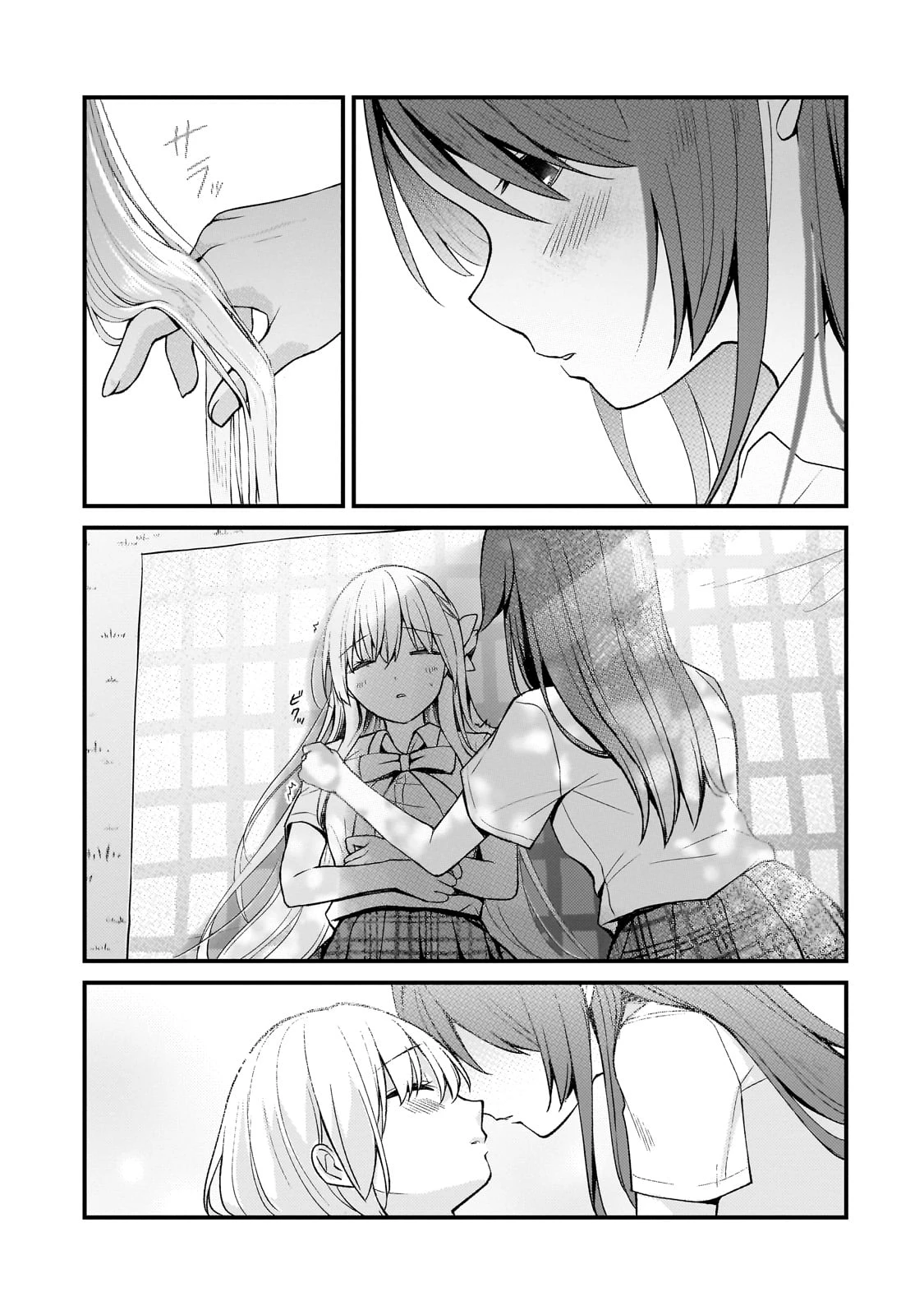 ネトゲの嫁が人気アイドルだった　～クール系の彼女は現実でも嫁のつもりでいる～ 第26話 - 5