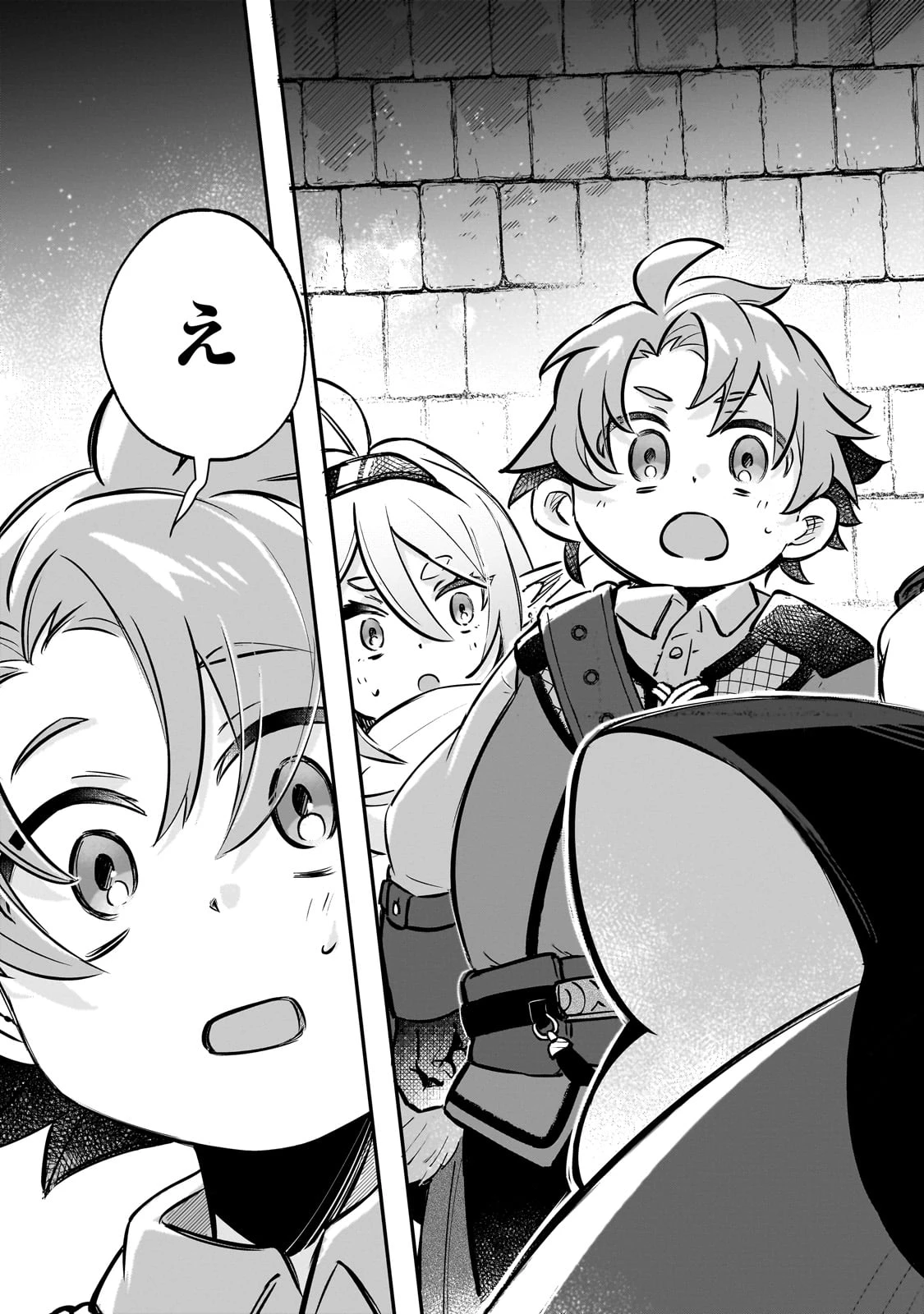 太っちょ貴族は迷宮でワルツを踊る 第5話 - 29