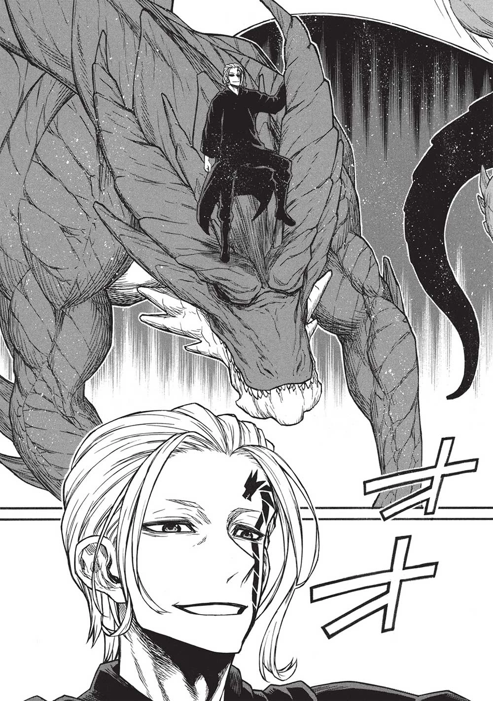 新米オッサン冒険者、最強パーティに死ぬほど鍛えられて無敵になる。 第58.1話 - 7