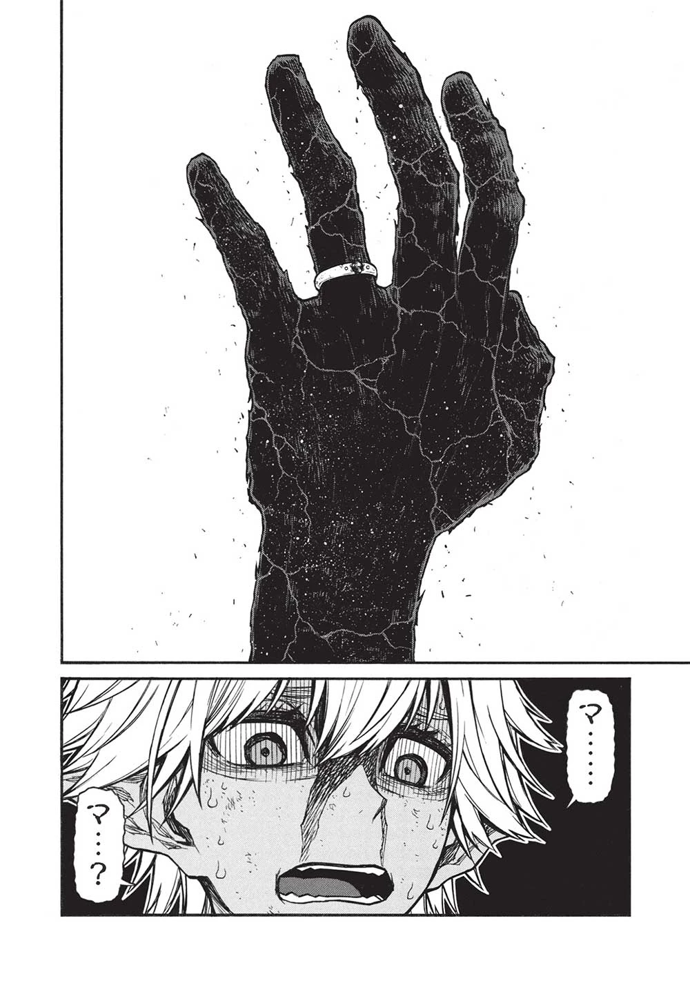 新米オッサン冒険者、最強パーティに死ぬほど鍛えられて無敵になる。 第56.2話 - 4