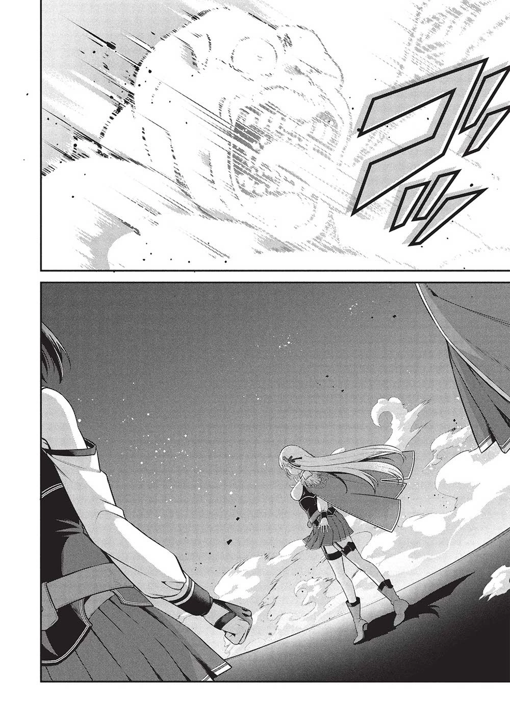 英雄王、武を極めるため転生す ～そして、世界最強の見習い騎士～ 第28.2話 - 26