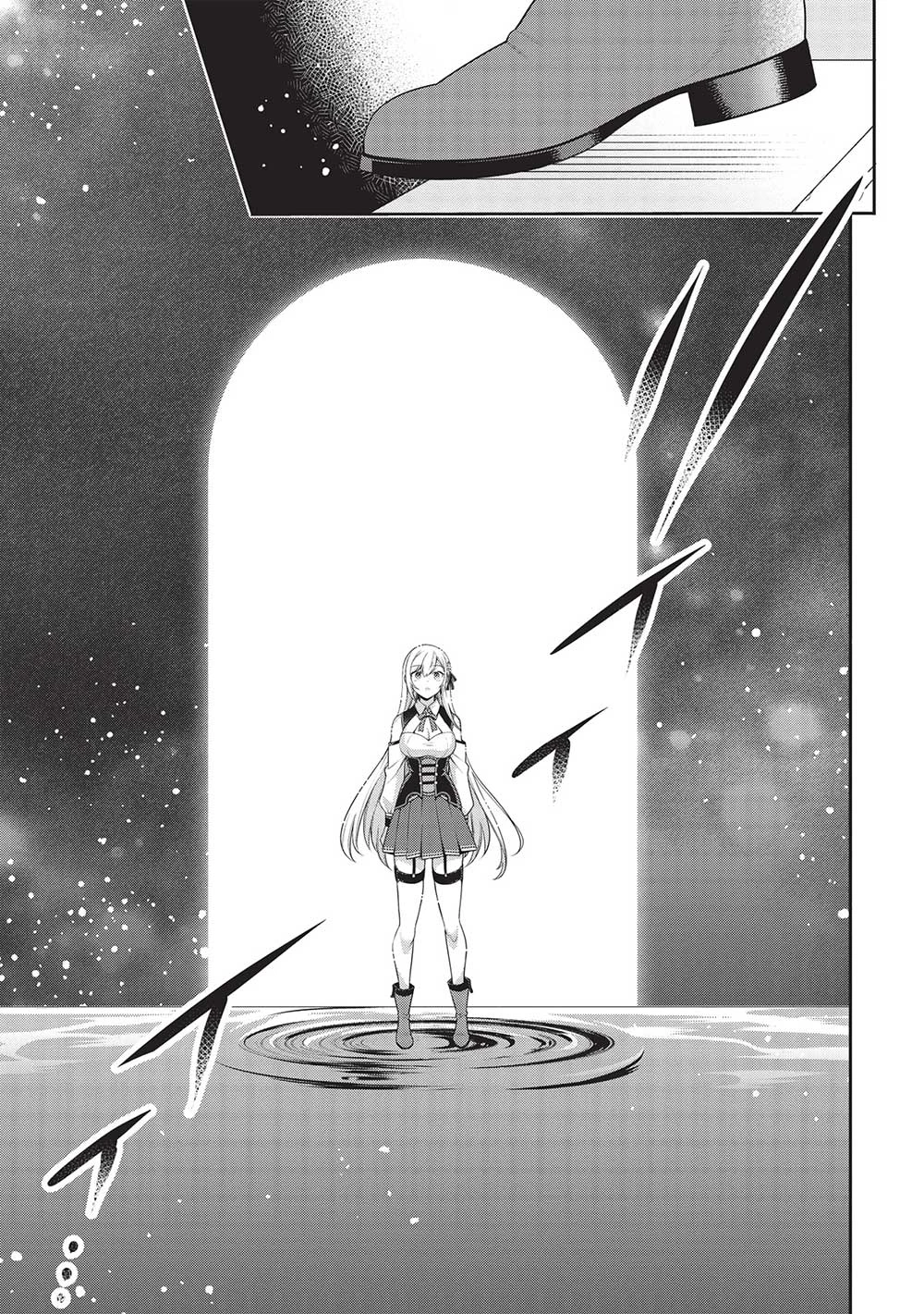 英雄王、武を極めるため転生す ～そして、世界最強の見習い騎士～ 第25.1話 - 5