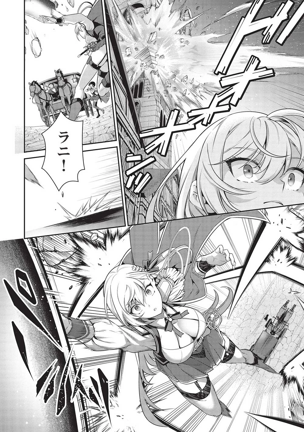 英雄王、武を極めるため転生す ～そして、世界最強の見習い騎士～ 第24.1話 - 14