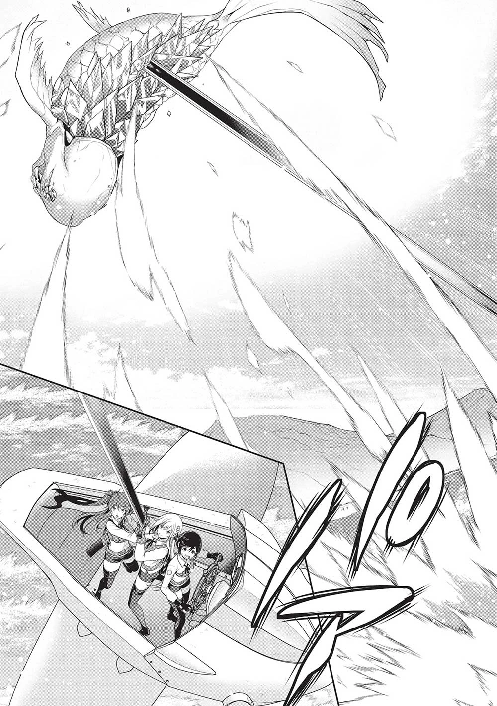 英雄王、武を極めるため転生す ～そして、世界最強の見習い騎士～ 第23.2話 - 19