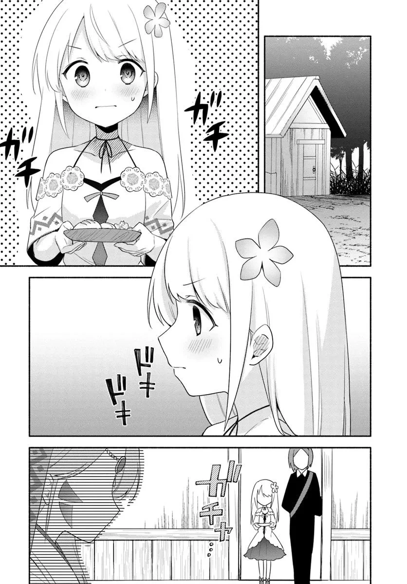双子の姉が神子として引き取られて、私は捨てられたけど多分私が神子である。 第25話 - 19