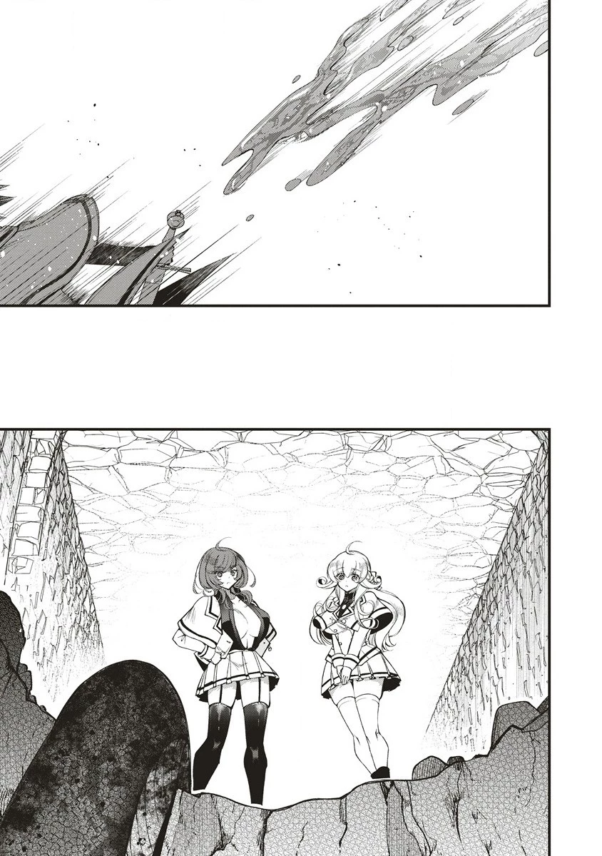 落ちこぼれ勇者と六花の魔女 第6.2話 - 12