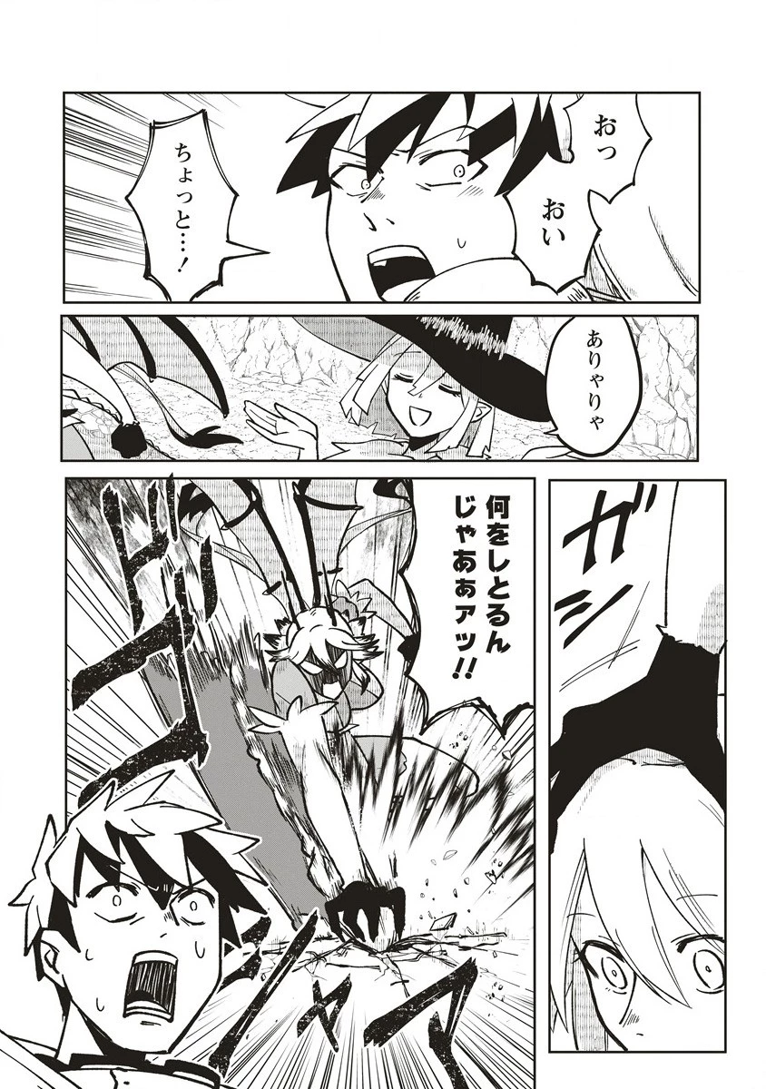 迷宮暮らしの冒険者はダンジョンマスターをやめたい 第11.1話 - 10