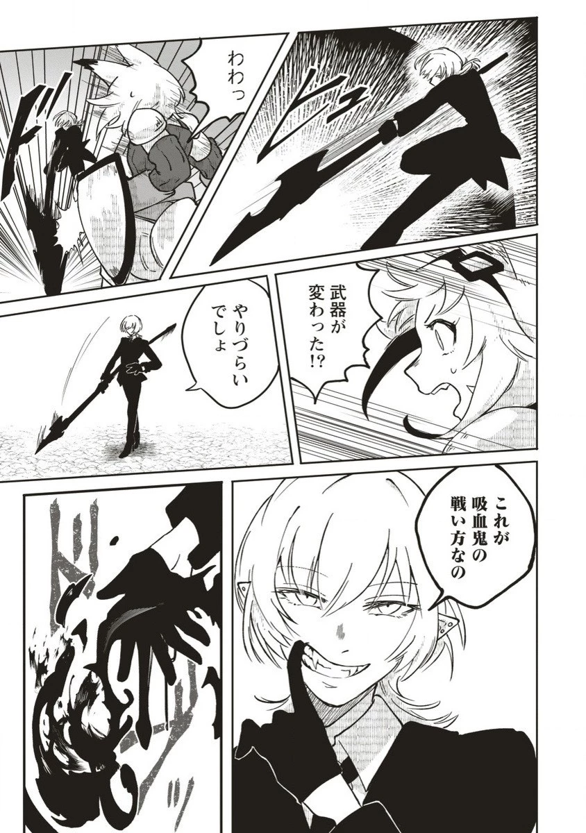迷宮暮らしの冒険者はダンジョンマスターをやめたい 第8.2話 - 2